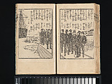 The Life of
 President Grant in Japanese, Utagawa Kunisada III (Kunimasa IV) (Japanese, 1848–1920), Woodblock printed book; ink and color on paper, Japan