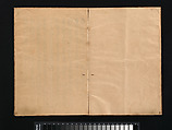Manuscript Version of “Fundamentals of Poetic Composition” (Eiga taigai), compiled by Fujiwara no Teika (1162–1241), Konoe Taneie (Japanese, 1503–1566), Book of 102 waka by various poets; ink on paper, Japan
