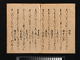 Manuscript Version of “Fundamentals of Poetic Composition” (Eiga taigai), compiled by Fujiwara no Teika (1162–1241), Konoe Taneie (Japanese, 1503–1566), Book of 102 waka by various poets; ink on paper, Japan