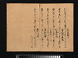 Manuscript Version of “Fundamentals of Poetic Composition” (Eiga taigai), compiled by Fujiwara no Teika (1162–1241), Konoe Taneie (Japanese, 1503–1566), Book of 102 waka by various poets; ink on paper, Japan