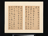 Poems from the Pavilion of Fundamental Truth (Zhenyi Ting), Zhou Lianggong (Chinese, 1612–1672), Album of twenty-eight leaves; ink on paper, China