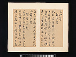 Poems from the Pavilion of Fundamental Truth (Zhenyi Ting), Zhou Lianggong (Chinese, 1612–1672), Album of twenty-eight leaves; ink on paper, China