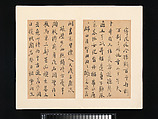 Poems from the Pavilion of Fundamental Truth (Zhenyi Ting), Zhou Lianggong (Chinese, 1612–1672), Album of twenty-eight leaves; ink on paper, China
