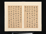 Poems from the Pavilion of Fundamental Truth (Zhenyi Ting), Zhou Lianggong (Chinese, 1612–1672), Album of twenty-eight leaves; ink on paper, China