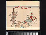 Kyōsai’s Pictures of One Hundred Demons, Kawanabe Kyōsai 河鍋暁斎 (Japanese, 1831–1889), Woodblock printed book (orihon, accordion-style binding); ink and color on paper, Japan