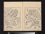 A Beginner’s Pictorial Encyclopedia of Natural History, Tachibana Morikuni (Japanese, 1679–1748), Three volumes of woodblock printed books (Japanese-style binding); ink on paper , Japan