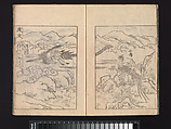 A Beginner’s Pictorial Encyclopedia of Natural History, Tachibana Morikuni (Japanese, 1679–1748), Three volumes of woodblock printed books (Japanese-style binding); ink on paper , Japan