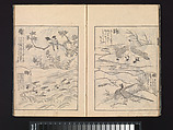 A Beginner’s Pictorial Encyclopedia of Natural History, Tachibana Morikuni (Japanese, 1679–1748), Three volumes of woodblock printed books (Japanese-style binding); ink on paper , Japan