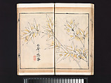 “Bamboo” section, from the Mustard Seed Garden Manual of Painting, Wang Gai (Chinese, 1645–1710), Woodblock-printed book; ink and color on paper, China