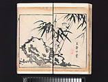 “Bamboo” section, from the Mustard Seed Garden Manual of Painting, Wang Gai (Chinese, 1645–1710), Woodblock-printed book; ink and color on paper, China