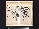 “Bamboo” section, from the Mustard Seed Garden Manual of Painting, Wang Gai (Chinese, 1645–1710), Woodblock-printed book; ink and color on paper, China