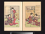 volume a, pages 12, 13 A Mirror of Yoshiwara Beauties, Katsukawa Shunshō 勝川春章 (Japanese, 1726–1792), Woodblock printed book (Japanese-style binding), ink and color on paper, Japan