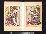 volume a, pages 20, 21 A Mirror of Yoshiwara Beauties, Katsukawa Shunshō 勝川春章 (Japanese, 1726–1792), Woodblock printed book (Japanese-style binding), ink and color on paper, Japan