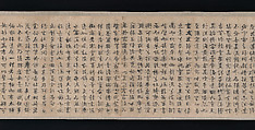 Merry Gatherings in the Magic Jar, Gong Kai (Chinese, 1222–after 1304), Handscroll; ink on paper, China