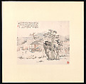 Garden scene, Wu Tao (Chinese, 1840–1895), Album leaf; ink and color on paper, China