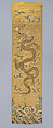 Door valance and side panels with dragons, Silk and metal thread brocade, China