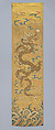 Door valance and side panels with dragons, Silk and metal thread brocade, China