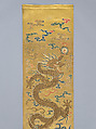 Door valance and side panels with dragons, Silk and metal thread brocade, China