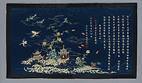 Panel with cranes over an immortal land, Silk embroidery on satin, China