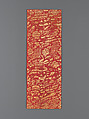Sutra cover with phoenixes amid flowers, Silk satin with supplementary metal thread weft patterning, China
