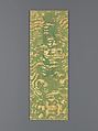 Sutra Cover with Clouds and Auspicious Symbols, Silk and metallic thread, China