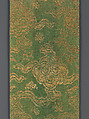 Sutra Cover with Clouds and Auspicious Symbols, Silk and metallic thread, China
