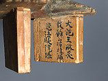 The Bodhisattva Jizō, Intan (Japanese, active 13th century), Japanese cypress wood (hinoki) with polychrome pigments, gold paint (kindei), cut gold leaf (kirikane), and rock-crystal eyes, Japan