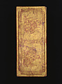 Royal processions, ceremonies and entertainments, Court of King Mindon or Thibaw, or associated workshops, Watercolor and gold on mulberry paper, with gilt lacquered wood covers and cloth lined box, Burma
