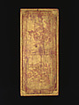 Royal processions, ceremonies and entertainments, Court of King Mindon or Thibaw, or associated workshops, Watercolor and gold on mulberry paper, with gilt lacquered wood covers and cloth lined box, Burma