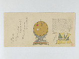 Moveable rotating calendar mounted on elaborate wave-base with rabbit crest, Kubo Shunman  Japanese, Woodblock print (surimono); ink and color on paper, Japan
