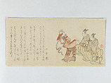 Dancer with Hobby Horse and Two Musicians, Kubo Shunman  Japanese, Woodblock print (surimono); ink and color on paper, Japan