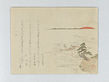 Sunrise with Fisherman in Boat, Kubo Shunman  Japanese, Woodblock print (surimono); ink and color on paper, Japan