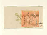 Pine Sapling with Poem Card, Kubo Shunman Japanese, Woodblock print (surimono); ink and color on paper, Japan