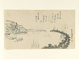 Harbor Scene Near Kamakura, Kubo Shunman  Japanese, Woodblock print (surimono); ink and color on paper, Japan