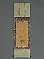 Activities of the Twelve Months, Sakai Hōitsu (Japanese, 1761–1828), Eleven hanging scrolls from a set of twelve; ink and color on silk, Japan
