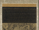 White-Robed Kannon, Sakai Hōitsu (Japanese, 1761–1828), Hanging scroll; ink, color, and gold on silk, Japan
