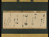Two Kyōka (Playful Thirty-One- Syllable Verse), Shokusanjin (Ōta Nanpo) (Japanese, 1749–1823), Hanging scroll; ink on paper, Japan