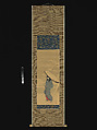 Woman Walking in the Snow, Utagawa Hiroshige (Japanese, Tokyo (Edo) 1797–1858 Tokyo (Edo)), Hanging scroll; ink and color on silk, Japan