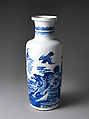 Vase with Mythical Creature Chasing Pearl, Porcelain painted with cobalt blue under transparent glaze (Jingdezhen ware), China