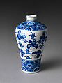 Vase with Butterflies, Porcelain painted with cobalt blue under transparent glaze (Jingdezhen ware), China