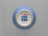 Vase, Porcelain with light blue glaze, China