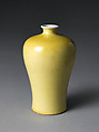Vase in Meiping Shape, Porcelain with incised decoration under yellow glaze (Jingdezhen ware), China