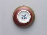 Box for Seal Paste, Porcelain with peach-bloom glaze (Jingdezhen ware), China