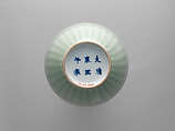 Vase, Porcelain with celadon glaze (Jingdezhen ware), China