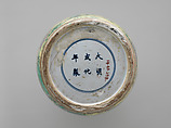 Vase with Rocks and Flowers, Porcelain painted with colored enamels on the biscuit (Jingdezhen ware), China