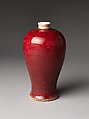 Vase in Meiping Shape, Porcelain with ox-blood glaze (Jingdezhen ware), China