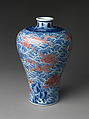 Meiping vase with dragons amid waves, Porcelain painted in underglaze cobalt blue and copper red (Jingdezhen ware), China