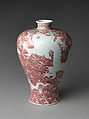 Vase with Dragons and Waves, Porcelain with sang de boeuf glaze, China