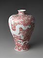 Vase with Dragons and Waves, Porcelain with sang de boeuf glaze, China