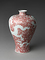 Vase with Dragons and Waves, Porcelain with sang de boeuf glaze, China